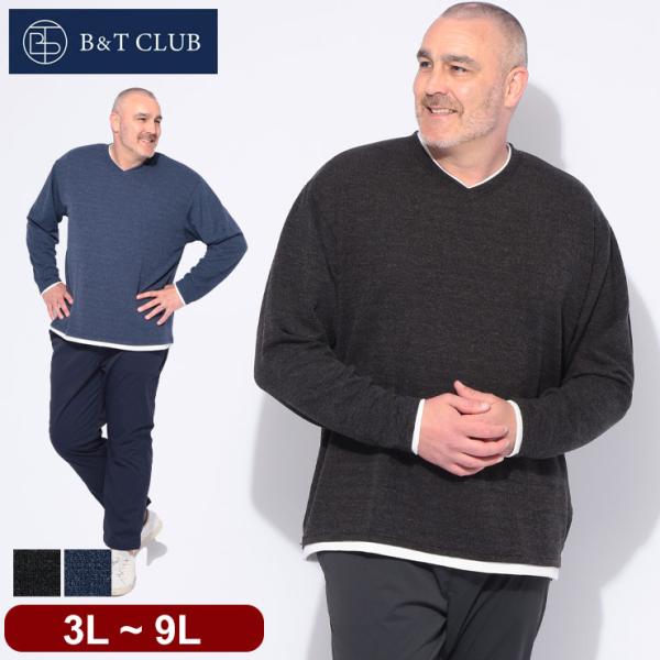 Tシャツ 長袖 メンズ 大きいサイズ Vネック ニットソー 杢 フェイクレイヤード トップス カット...
