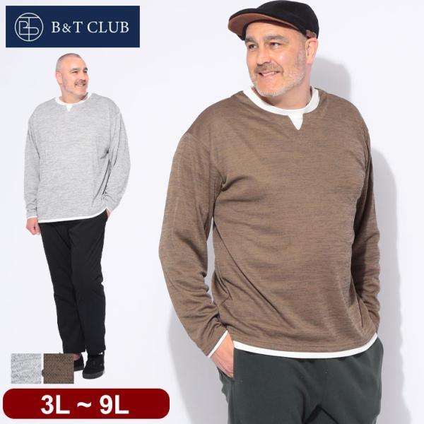 Tシャツ 長袖 メンズ 大きいサイズ キーネック ニットソー かすれ杢 フェイクレイヤード トップス...