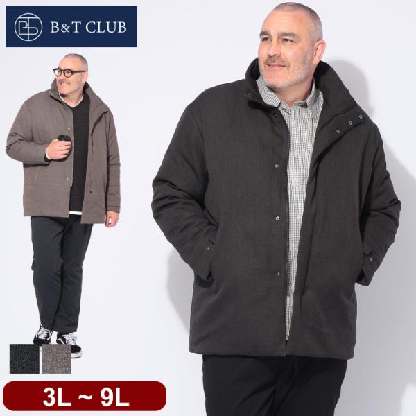 ミドルコート メンズ 大きいサイズ 中綿 ヘリンボーン柄 スタンドカラー アウター 中綿コート ウー...