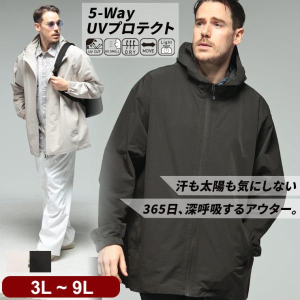 ジャケット メンズ 大きいサイズ サーパスウェーブ ストレッチ ドライ フルジップ ブルゾン アウタ...