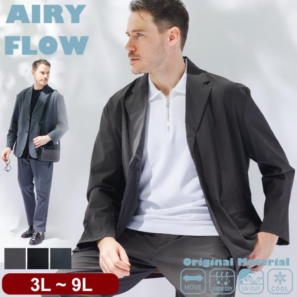 ジャケット メンズ 大きいサイズ AIRYFLOW ストレッチ 吸水速乾 UVカット 接触冷感 アウ...