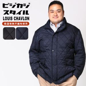 キルトジャケット 大きいサイズ メンズ 撥水 あったかポケット スタンド 中綿 防寒 ビジカジ LOUIS CHAVLON ルイシャブロン