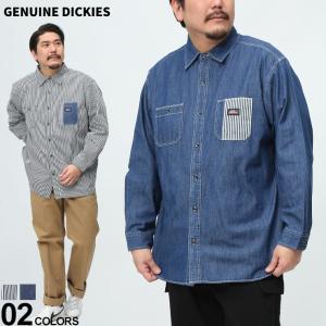 ワークシャツ GENUINE DICKIES ジェニュインディッキーズ デニムシャツ 3L 4L 5L サックス ネイビー デニム ダブルポケット 長袖 大きいサイズ メンズ｜btclub