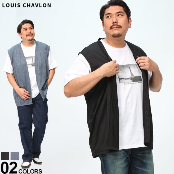 LOUIS CHAVLON ルイシャブロン 半袖 Tシャツ 2枚セット アンサンブル ジレ ベスト ...