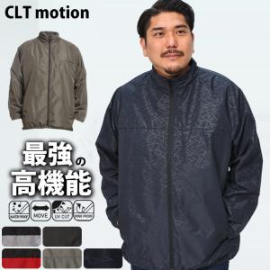 ライトアウター CLT motion シーエルティーモーション ブルゾン ストレッチ 撥水 防風 マウンテンパーカー UVCUT アウター ジャケット 大きいサイズ メンズ｜btclub