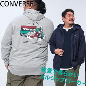 SEVEN2（セブンツー） 大きいサイズ メンズ 裏毛 プル パーカー