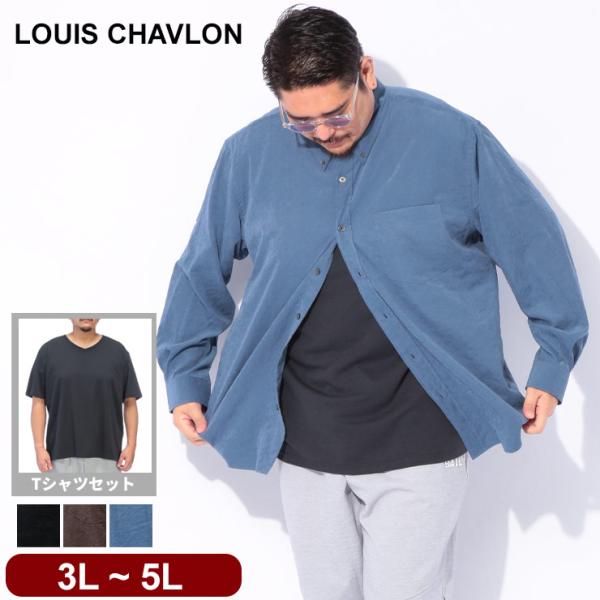 シャツ 長袖 メンズ 大きいサイズ 2点セット Tシャツ 半袖 ボタンダウン 無地 Vネック アンサ...