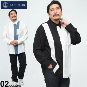 長袖 シャツ B＆T CLUB ビーアンドティークラブ 白 黒 ストレッチ 切替 ストライプ 大きいサイズ メンズ 軽量 薄手｜btclub