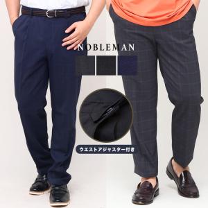 ワンタック スラックス 大きいサイズ メンズ ビジネス ウエストアジャスター グレンチェック パンツ NOBLEMAN ノーブルマン｜btclub