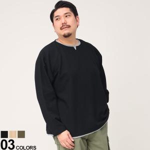 長袖 Tシャツ 大きいサイズ メンズ フェイクレイヤード キーネック ロンT ブラック ベージュ カーキ 3L-6L相当 PLEGGI プレッジ｜btclub