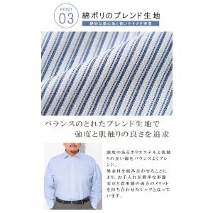 大きいサイズ ワイシャツ セット WEB限定 ...の詳細画像4