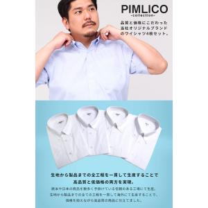 ワイシャツ 4点セット 半袖 大きいサイズ メ...の詳細画像2