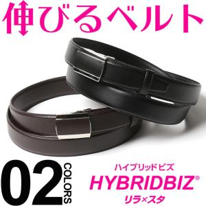 ベルト メンズ 大きいサイズ ストレッチ 牛革 本革 無地 プレートバックル 130cm HYBRIDBIZ｜btclub