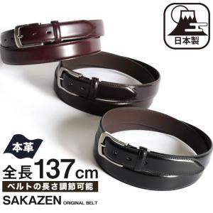 ベルト GODANE ゴダン シャムクロコダイル シャムクロコ ホーンバック