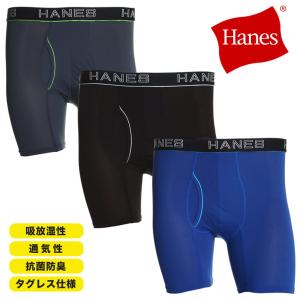 ボクサーパンツ 大きいサイズ メンズ 抗菌防臭 蒸れない メッシュ 前開き アンダーウェア 通気性 Hanes ヘインズ