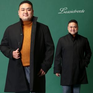 ビジネスコート 大きいサイズ メンズ ボンディング
