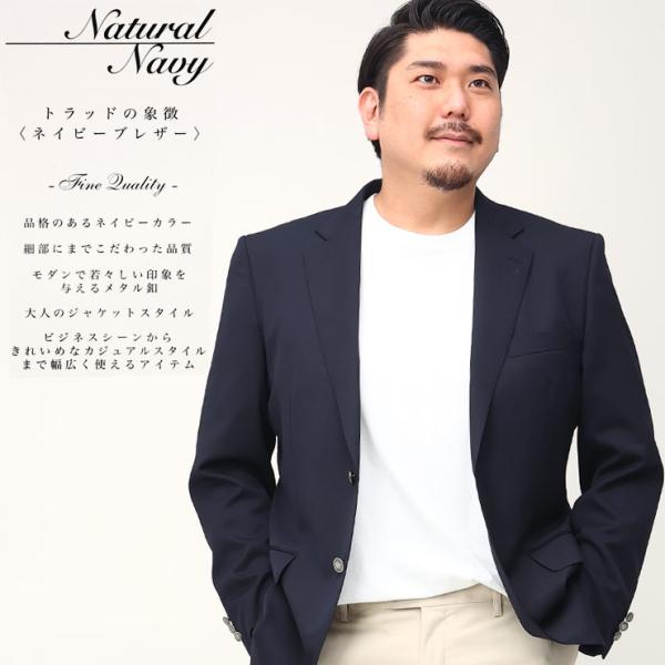 ジャケット メンズ 大きいサイズ テーラード ビジネス 無地 シングル 2ツ釦 ブレザー アウター ...