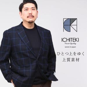 テーラード ジャケット 大きいサイズ メンズ ビジネス ICHITEKI JAPAN FABRIC チェック 麻混 シングル アウター B＆T CLUB｜btclub