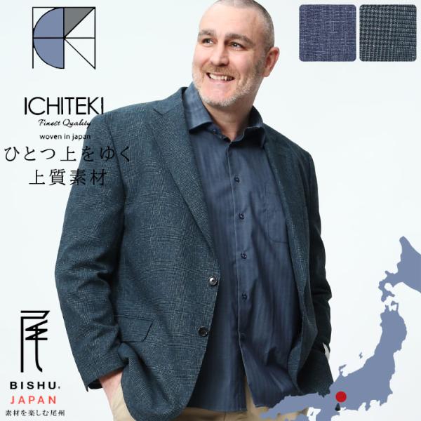 B＆T CLUB ビーアンドティークラブ テーラード ジャケット JAPAN FABRIC 麻混 シ...