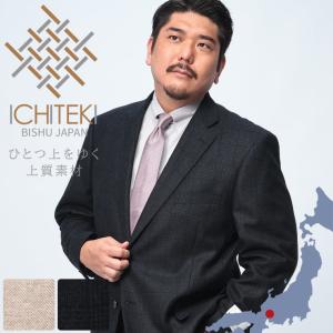 ステンカラーコート メンズ ビジネス 紳士 透湿防水 シングルボタン