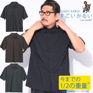 すごいかるい シャツ 半袖 ストレッチLeo model シアサッカー メンズ 大きいサイズビジネス シャツ ビジカジ 軽い 軽量 春 夏