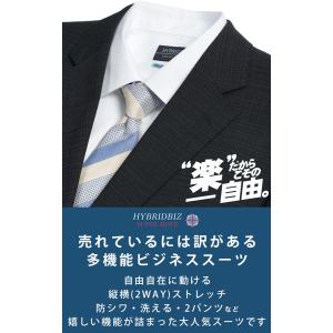 スーツ メンズ 大きいサイズ 2WAYストレッ...の詳細画像1