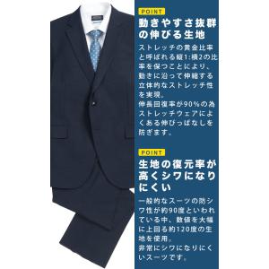 スーツ メンズ 大きいサイズ 2WAYストレッ...の詳細画像2