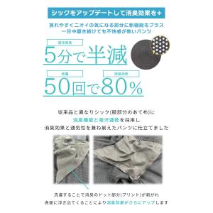 スーツ メンズ 大きいサイズ 2WAYストレッ...の詳細画像4