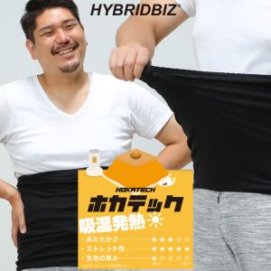 腹巻 メンズ スポーツの商品一覧 通販 Yahoo ショッピング