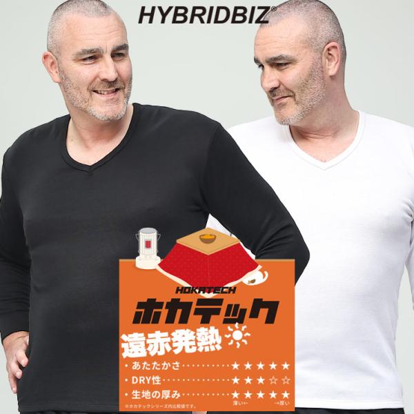 長袖 Tシャツ 大きいサイズ メンズ ホカテック HOKATECH 遠赤発熱 裏起毛 Vネック アン...