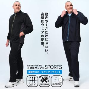 福袋 2026 FINTA フィンタ メンズ 4点セット 2026年 M L O XO 春秋冬