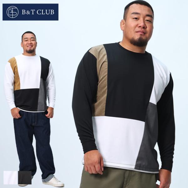 Tシャツ 長袖 メンズ 大きいサイズ ポンチ 斜め切替 クルーネック トップス ロンT 3L 4L ...