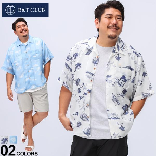 シャツ 半袖 メンズ 大きいサイズ FAT ANIMAL 総メッシュ パナマ総柄 トップス アロハシ...