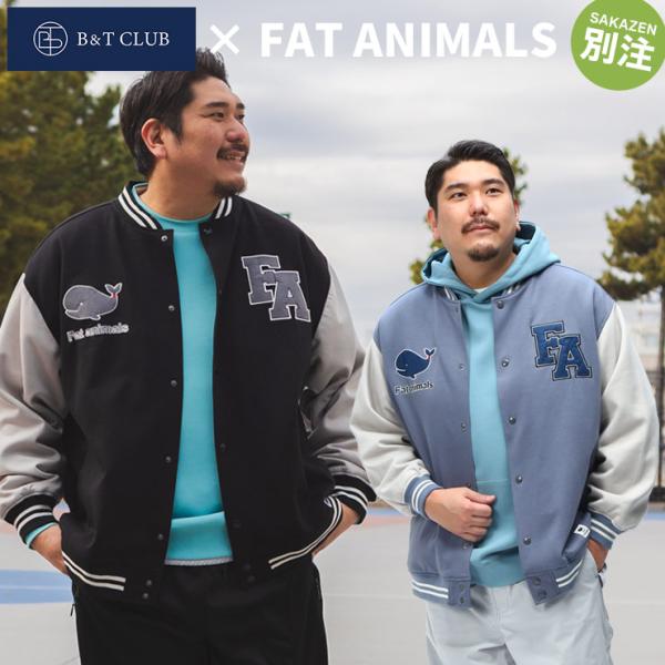 スタジャン メンズ 大きいサイズ B＆T CLUB×FAT ANIMALS ファットアニマルズ ワッ...