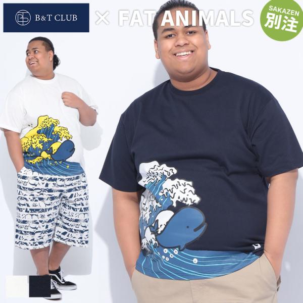 Tシャツ 半袖 メンズ 大きいサイズ FAT ANIMALS 接触冷感 クジラ×波 クルーネック ト...