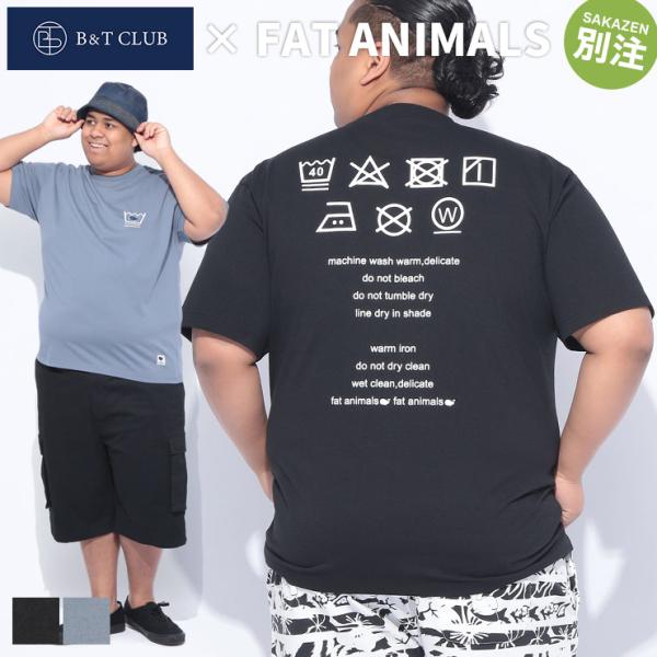 Tシャツ 半袖 メンズ 大きいサイズ FAT ANIMALS 接触冷感 クジラ×洗濯機 クルーネック...