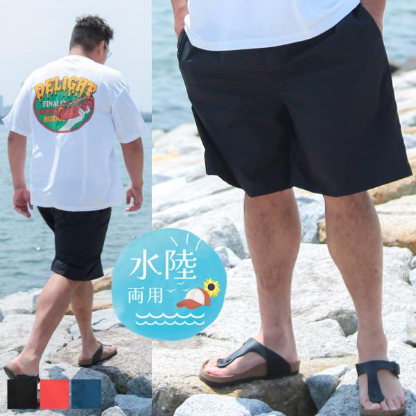 水着 メンズ 大きいサイズ バイカラー メッシュインナー スイムショーツ ボトムス スイムパンツ B...