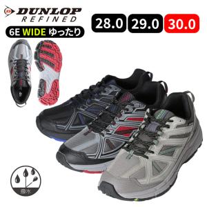 スニーカー 大きいサイズ メンズ 防水 軽量 レースアップ シューズ 幅広6E DM2005 アウトドア 28.0-30.0cm DUNLOP ダンロップ｜btclub