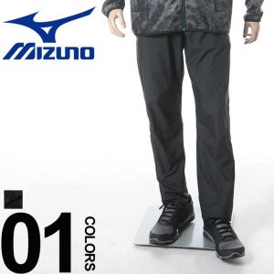 大きいサイズ メンズ ウィンドブレーカー パンツ 3L 4L...