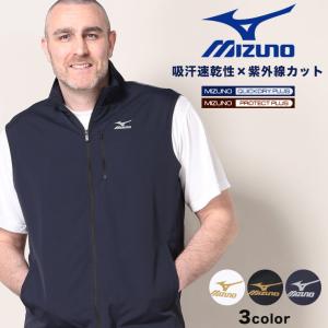 ベスト 大きいサイズ メンズ 吸汗速乾 UVカット フルジップ スタンド クロス スポーツ トレーニング 3L 4L 5L 6L MIZUNO ミズノ