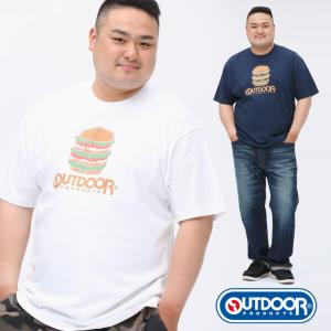 半袖 Tシャツ 大きいサイズ メンズ 天竺 ハンバーガー クルーネック アウトドア コットン OUTDOOR PRODUCTS