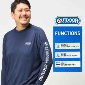 長袖 ラッシュガード 大きいサイズ メンズ 吸汗速乾