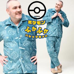 ポケモン パジャマ メンズファッション の商品一覧 ファッション 通販 Yahoo ショッピング
