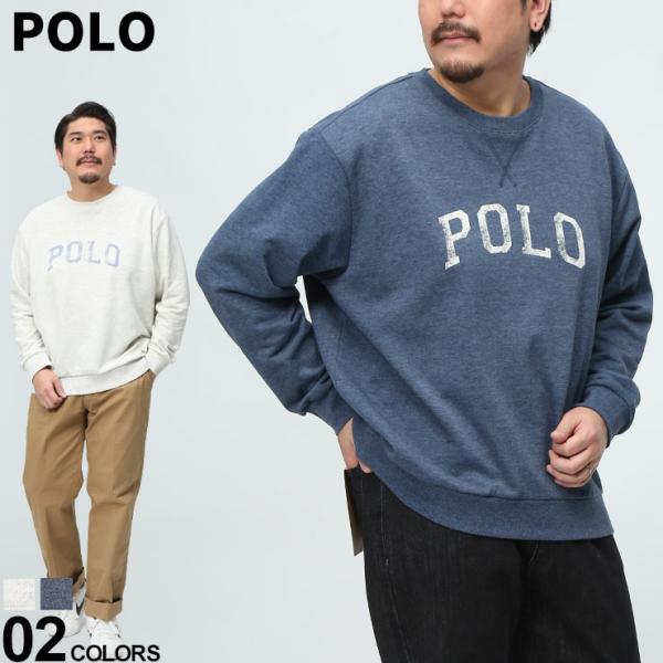 ポロ ビーシーエス トレーナー メンズ 大きいサイズ3L 4L 5L 6L スウェット 紺 ダメージ...