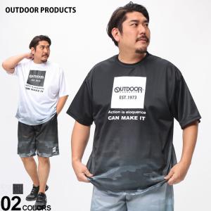 半袖 Tシャツ OUTDOOR PRODUCTS アウトドアプロダクツ 3L 4L 5L 6L ドライメッシュ グラデーション ロゴ プリント 大きいサイズ メンズ