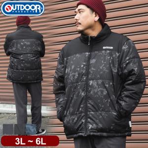 中綿 ジャケット メンズ 大きいサイズ 裏アルミ フルジップ アウター ブルゾン スタンド 防寒 秋 冬 3L 4L 5L 6L アウトドアプロダクツ