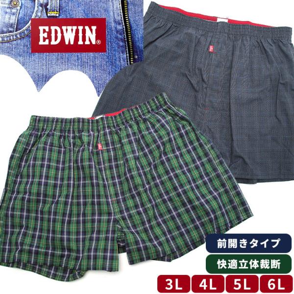 EDWIN エドウィン トランクス 立体裁断 綿100％ チェック 前開き 肌着 下着 総柄 コット...