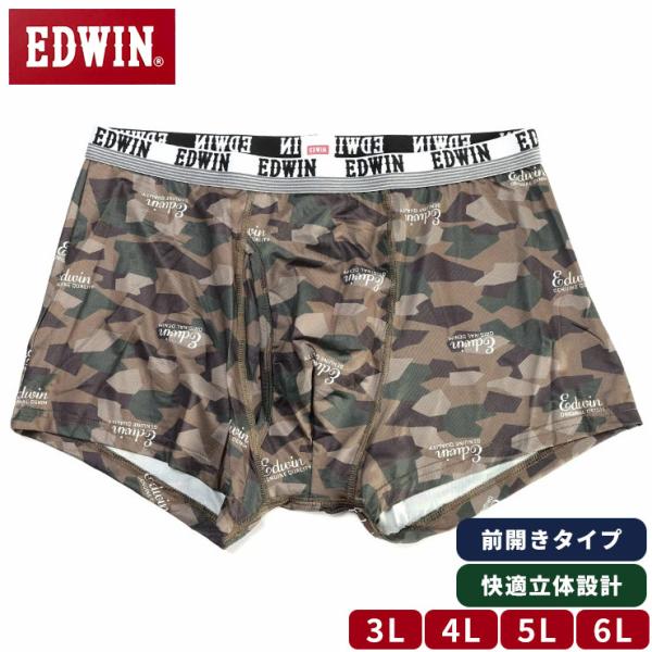 EDWIN エドウィン ボクサーパンツ 快適立体設計 ベア天 プリント 前開き 肌着 下着 総柄 プ...