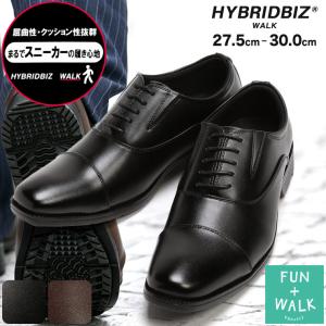 AOYAMA 【洋服の青山】メンズ ビジネスシューズ ブラウン系 ストレート