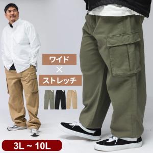 カーゴパンツ メンズ 大きいサイズ ロングパンツ ルーズシルエット ウエストゴム ストレッチ ツイル ミリタリー 3L 4L 5L 6L 7L 8L ロングパンツ サカゼン